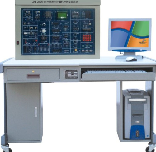 ZN-08E型 自控原理与计算机控制实验系统