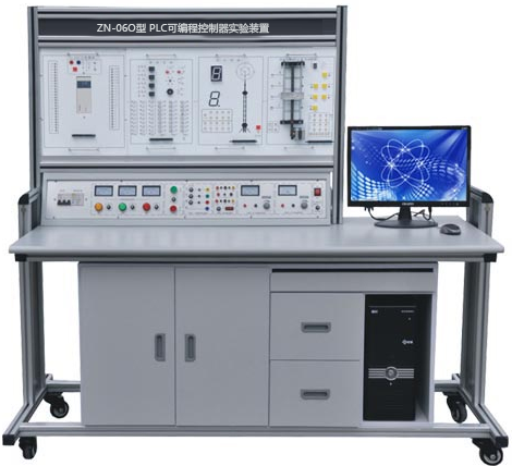 ZN-06O型 PLC可编程控制器实验装置