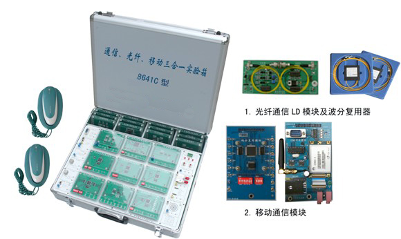 ZN-8641C型 现代通信技术实验平台（通原、光纤、移动）