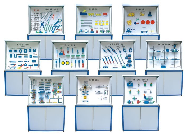 ZN-011型 《钳工工艺学》陈列柜