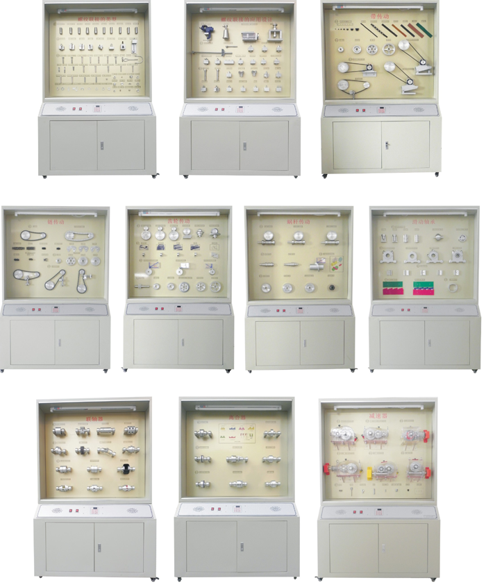 ZN-18A型 精选型《机械零件设计》示教陈列柜