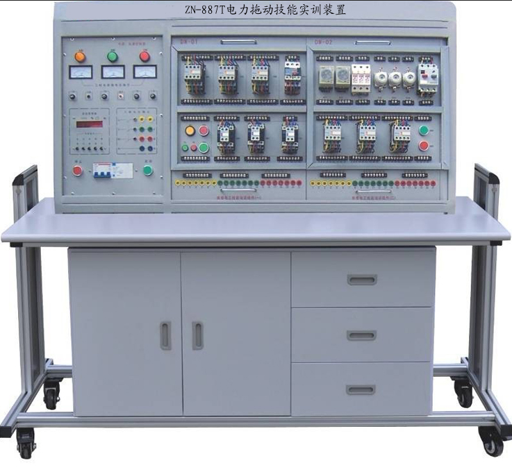 ZN-887T型 电力拖动技能实训装置