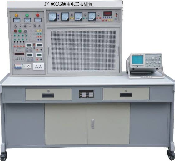 ZN-860AG型 通用电工实训台