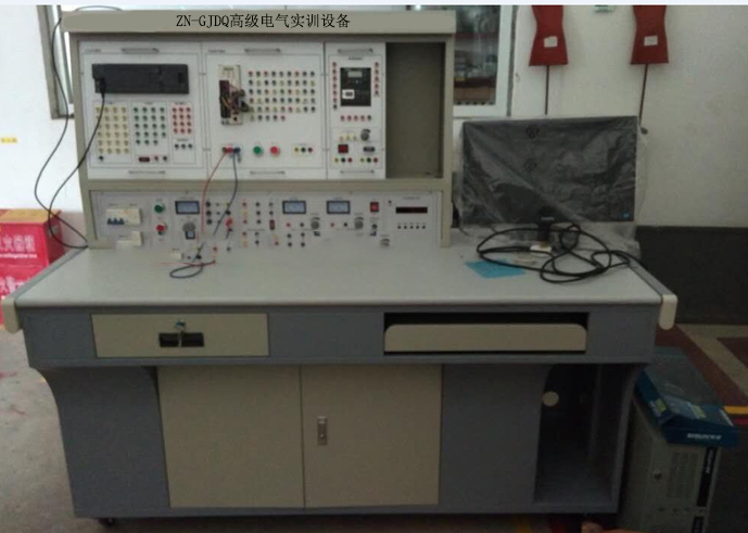 ZN-GJDQ型 高级电气实训设备