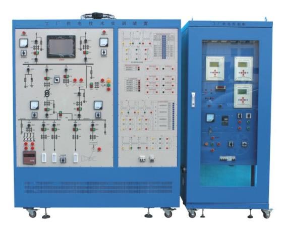 ZN-01GD型 工厂供电技术实训装置