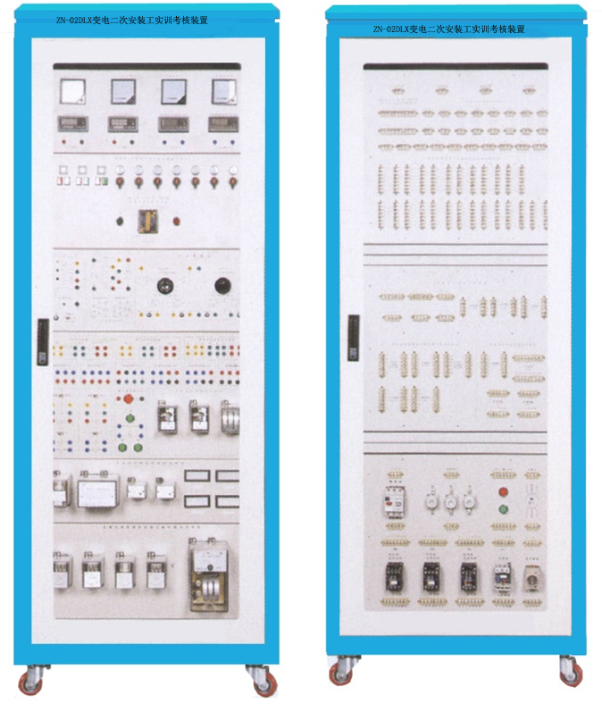 ZN-02DLX 变电二次安装工实训考核装置