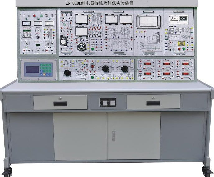 ZN-01BD型 继电器特性及继保实验装置