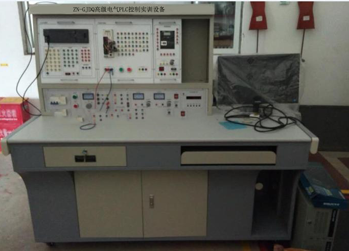 ZN-GJDQ型 高级电气PLC控制实训设备