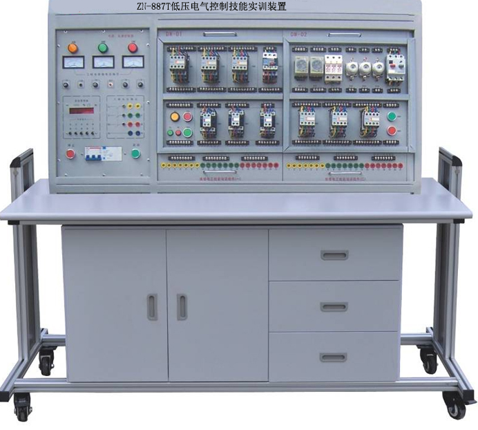 ZN-887T型 低压电气控制技能实训装置