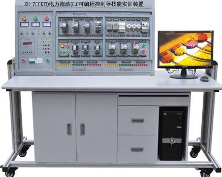 ZN-755DTP型 电力拖动PLC可编程控制器技能实训装置