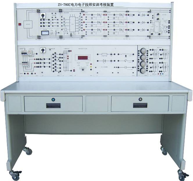 ZN-780F型 电力电子技师实训考核装置