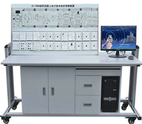 ZN-780D型 技师高级工电子技术实训考核装置