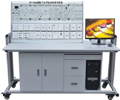 ZN-780A型 高级工电子技术实训考核装置