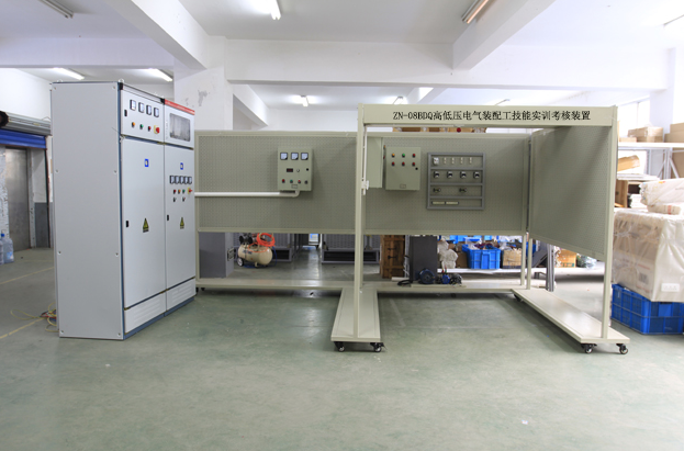 ZN-08BDQ型 高低压电气装配工技能实训考核装置