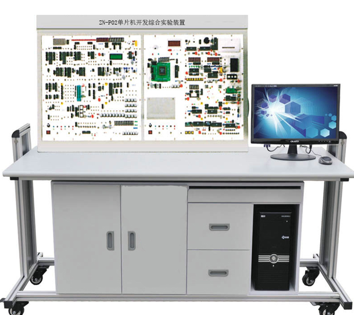 ZN-P02型 单片机开发综合实验装置