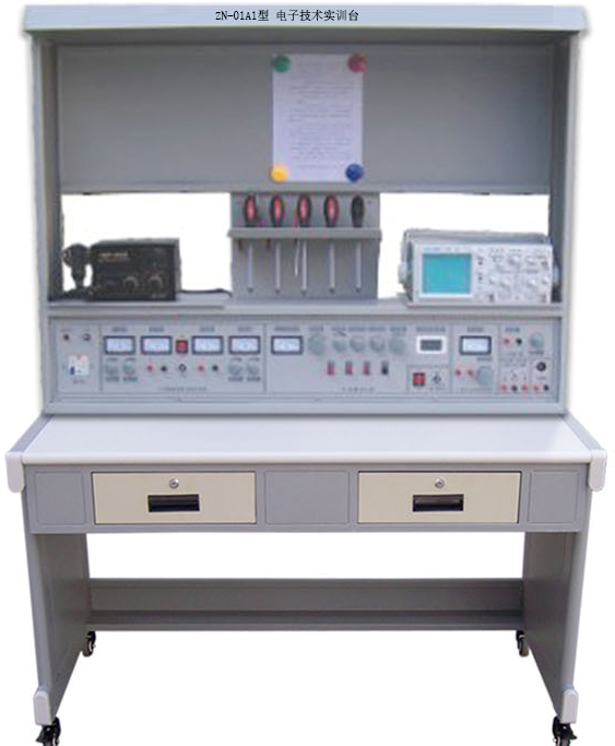 ZN-01A1型 电子技术实训台