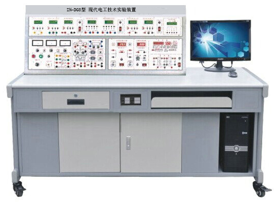 ZN-DG8型 现代电工技术实验装置（网络型）