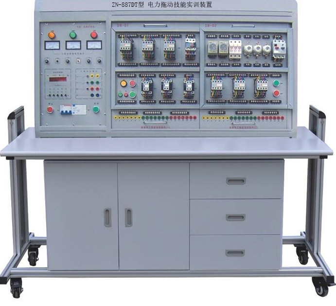 ZN-887DT型 电力拖动技能实训装置