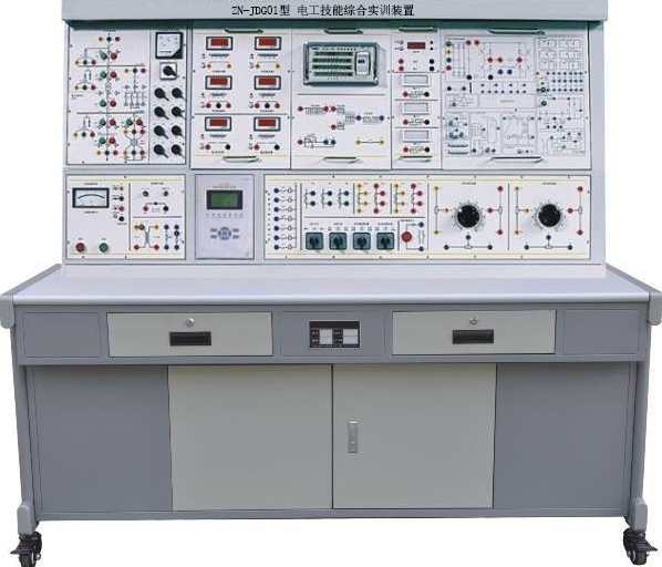 ZN-JDG01型 电工技能综合实训装置