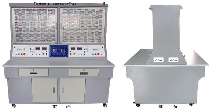 ZN-925B型 电工基本技能综合实训设备