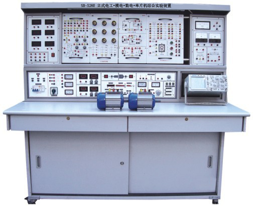 ZN-528E型 立式电工·模电·数电·单片机综合实验装置