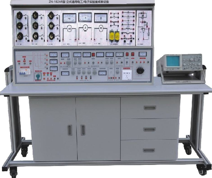 ZN-182AR型 立式通用电工/电子实验室成套设备（积木式挂箱）