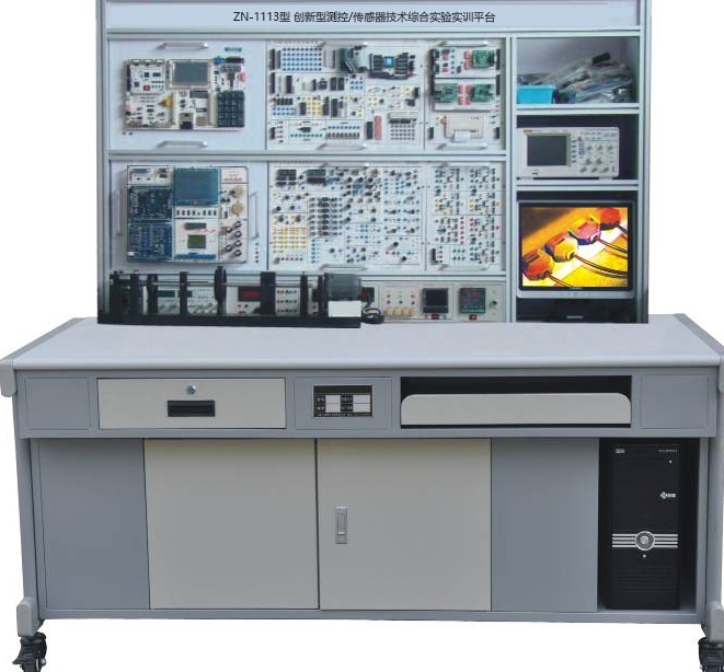 ZN-1113型 创新型测控/传感器技术综合实验实训平台