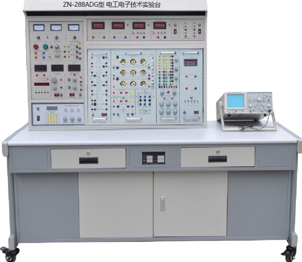 ZN-288ADG型 电工电子技术实验台