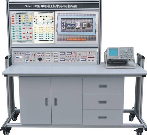 ZN-790B型 中级电工技术实训考核装置