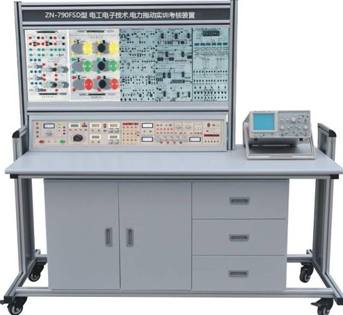ZN-790FSD型 电工电子技术.电力拖动实训考核装置