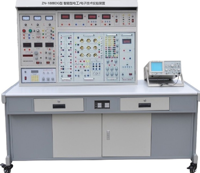 ZN-188BDG型 智能型电工/电子技术实验装置