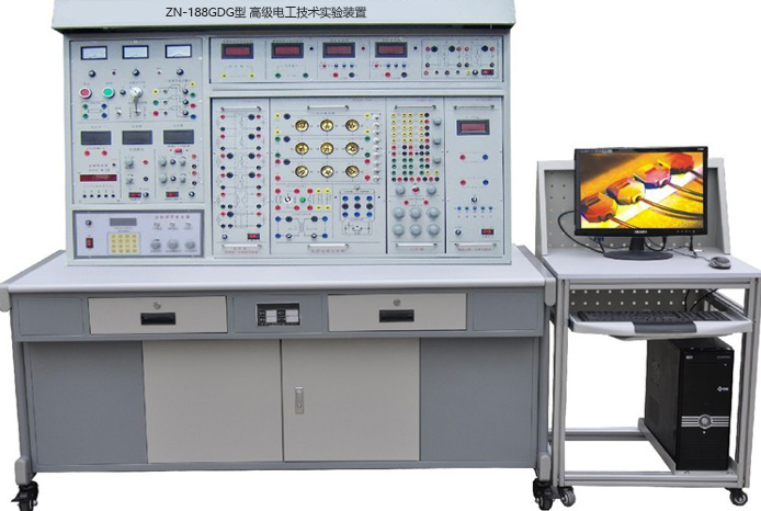 ZN-188GDG型 高级电工技术实验装置（网络型）
