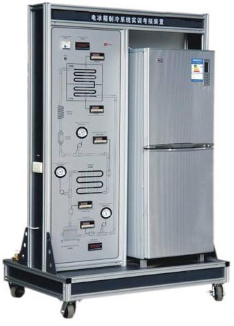 ZN-01H型 电冰箱制冷系统实训考核装置（直冷）