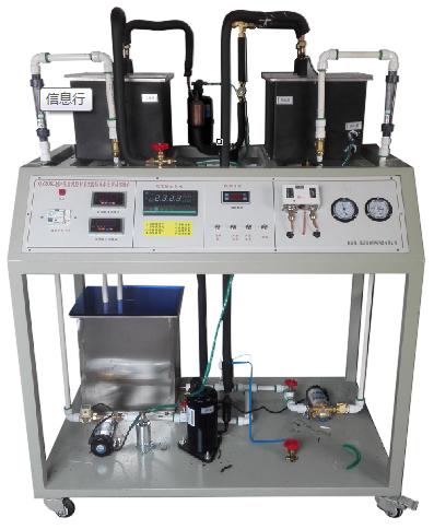 ZN-04GJY型 制冷压缩机热泵性能测试实训装置