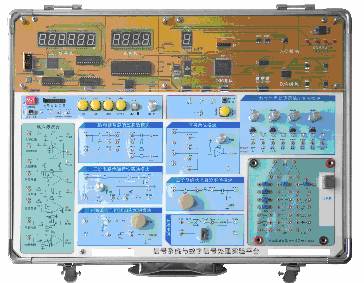 ZN-XH1型 信号与系统综合实验箱