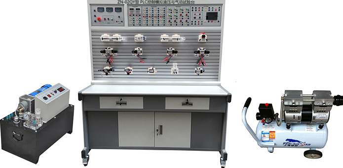 ZN-02QY型 PLC控制模拟液压与气动试验台