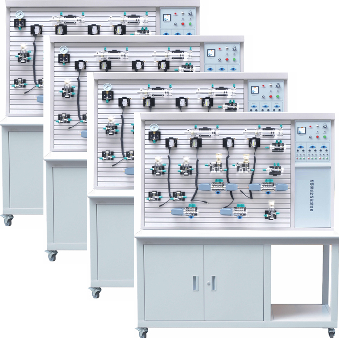 ZN-18FY型 “四合一”透明液压传动演示系统