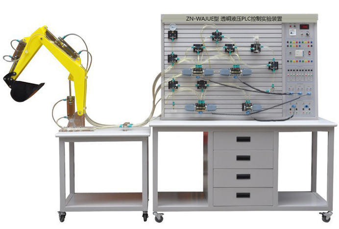 ZN-WAJUE型 透明液压PLC控制实验装置（挖掘机液压试验台）