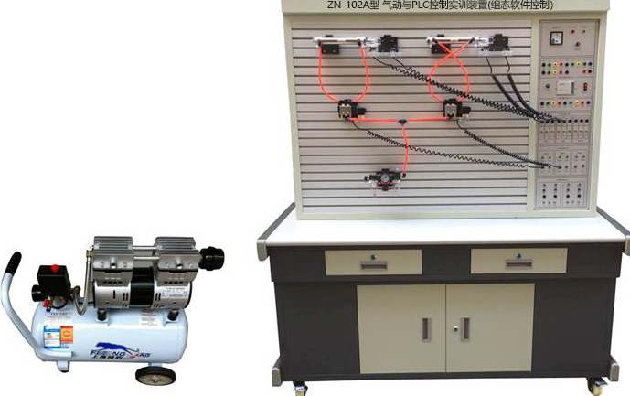ZN-102A型 气动与PLC控制实训装置(组态软件控制）