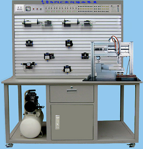 ZN-PL02型 气动与PLC综合实训装置(带智能物料)