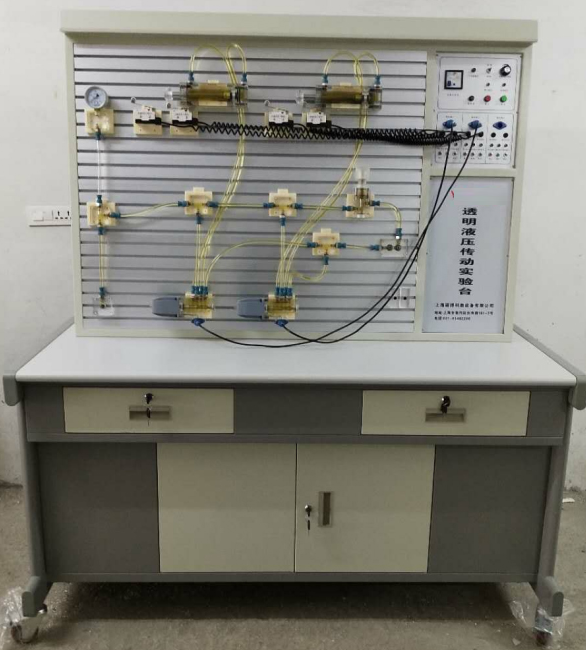 ZN-18CY型 液压传动实验台