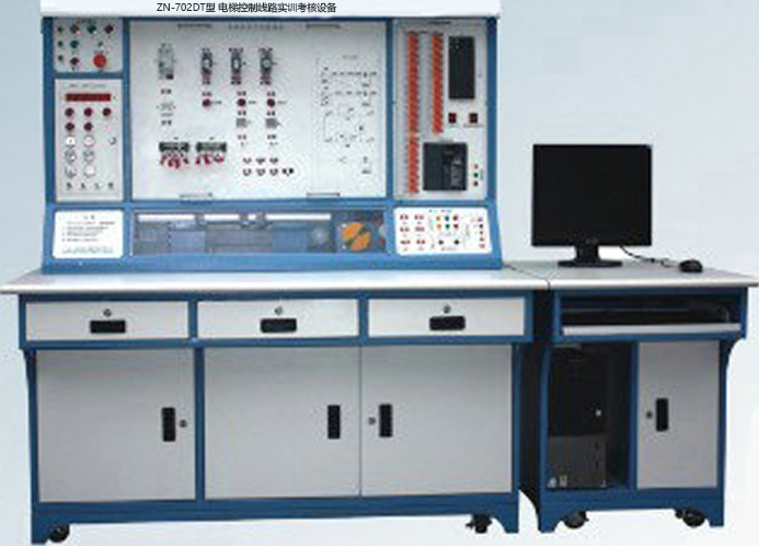 ZN-702DT型 电梯控制线路实训考核设备