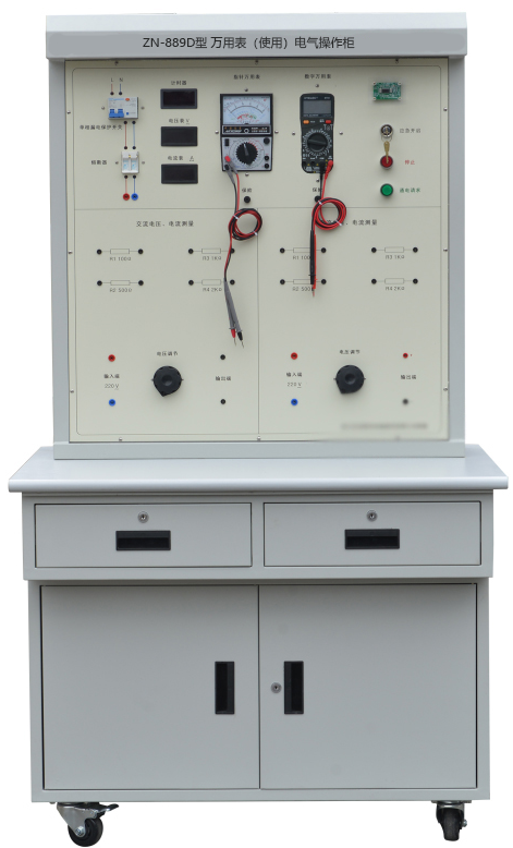 ZN-889D型 万用表（使用）电气操作柜