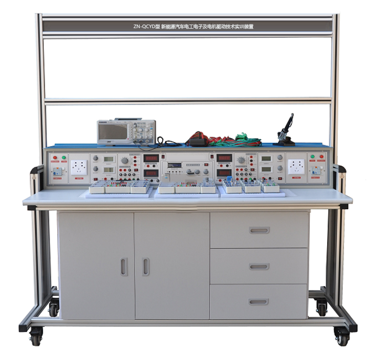 ZN-QCYD型 新能源汽车电工电子及电机驱动技术实训装置