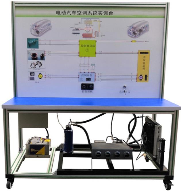 ZN-DQ1XNY型 新能源汽车电动空调实训台