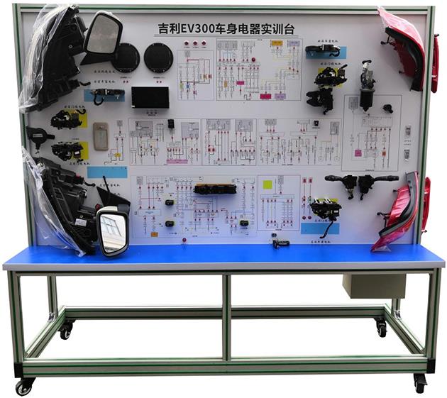 ZN-DQ6XNY型 纯电动汽车车身电器实训台