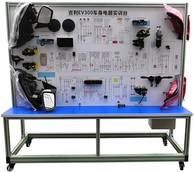 ZN-B6XNY型 车身电器系统实训台（带车壳）