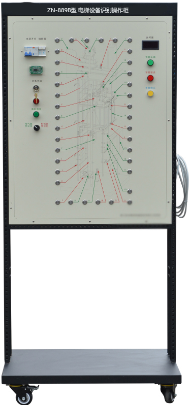 ZN-889B型 电梯设备识别操作柜