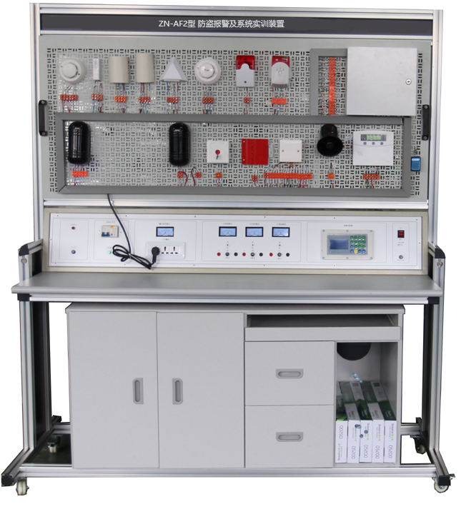 ZN-AF2型 防盗报警及系统实训装置