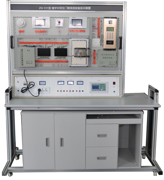 ZN-Y21型 楼宇对讲及门禁系统实验实训装置